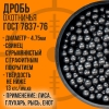 Дробь охотничья/ свинцовая / ШОТ- №000 / 1кг 