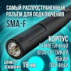 Антенна 47см складная, для усиления связи/ универсальная (разьем-SMA-F)/ диапазон (VHF/UHF).