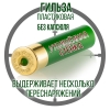 Гильза пластиковая 12 клб,  некапсулированная 16/76мм 