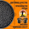 Дробь охотничья/ свинцовая / ШОТ- №10 / 1кг