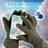 Перчатки утепленные на флисе/ сенсорные/ непромокаемые/ осень-зима, зеленые, XL-XXL ( LXY8007-2)