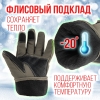 Перчатки утепленные на флисе/ сенсорные/ непромокаемые/ осень-зима, зеленые, XL-XXL ( LXY8007-2)