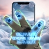Перчатки утепленные на флисе/ сенсорные/ непромокаемые/ осень-зима, зеленые, XL-XXL ( LXY8007-2)