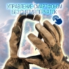 Перчатки утепленные на флисе/ сенсорные/ непромокаемые/ осень-зима, камуфляж, XL-XXL ( LXY8007-3)