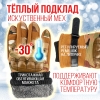 Перчатки зимние на меху/ тактические/ сенсорные пальцы, цвет летний камуфляж, XL-XXL (LXY8003-11)