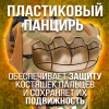 Перчатки зимние на меху/ тактические/ сенсорные пальцы, цвет летний камуфляж, XL-XXL (LXY8003-11)