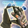 Перчатки зимние на меху/ тактические/ сенсорные пальцы, цвет осенний камуфляж, XL-XXL (LXY8003-10)