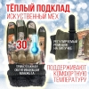 Перчатки зимние на меху/ тактические/ сенсорные пальцы, цвет осенний камуфляж, XL-XXL (LXY8003-10)