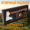 Топорик туристический с чехлом, в подарочной коробке HF-19