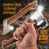 Топорик туристический с чехлом, в подарочной коробке HF-19