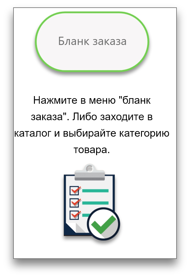 Шаг 1