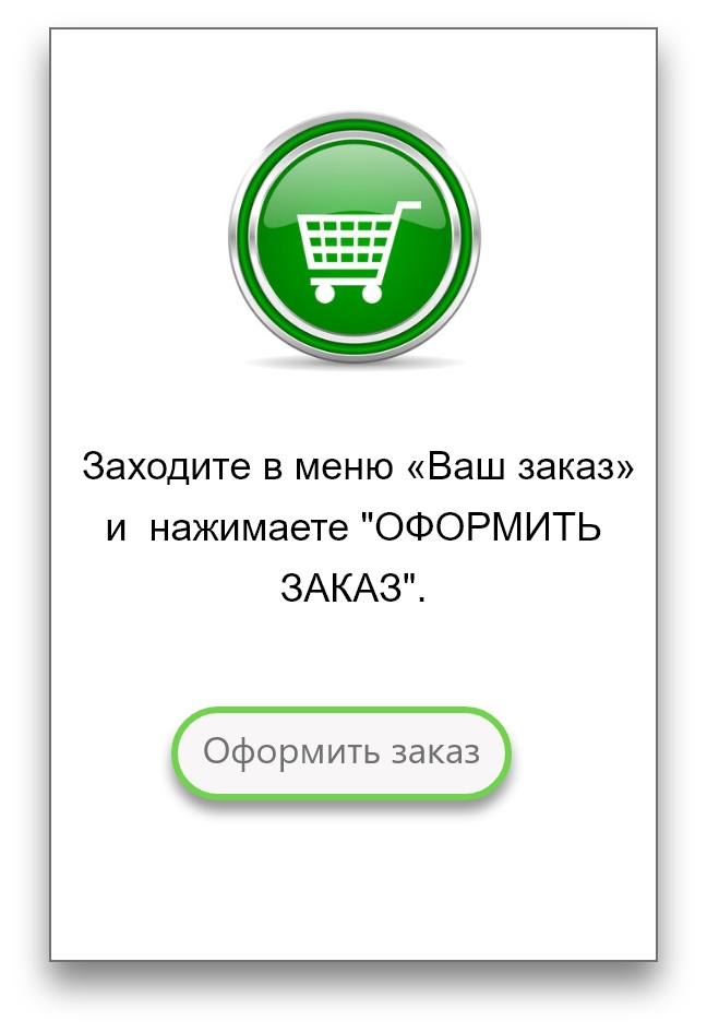 шаг 3