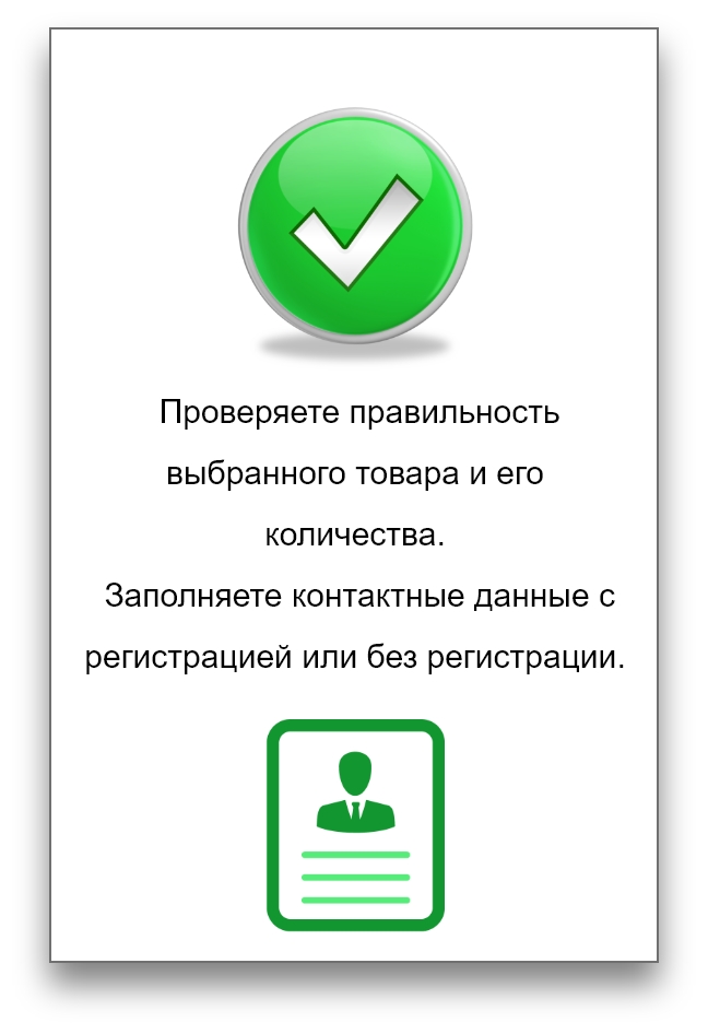 шаг 4