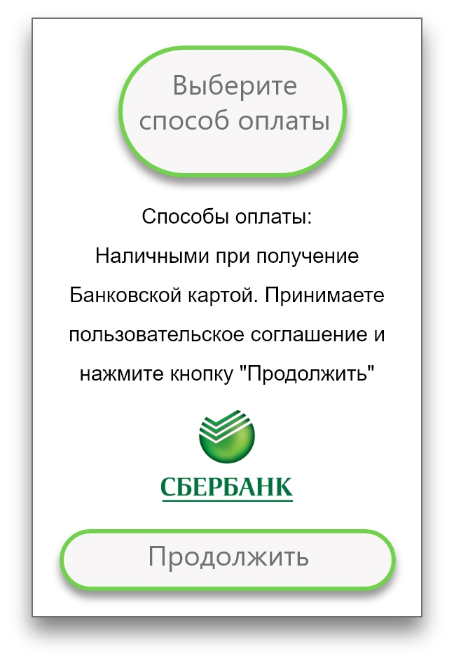 шаг 5
