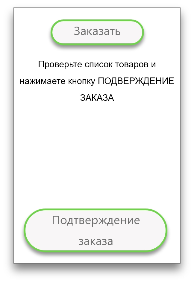 Шаг 7