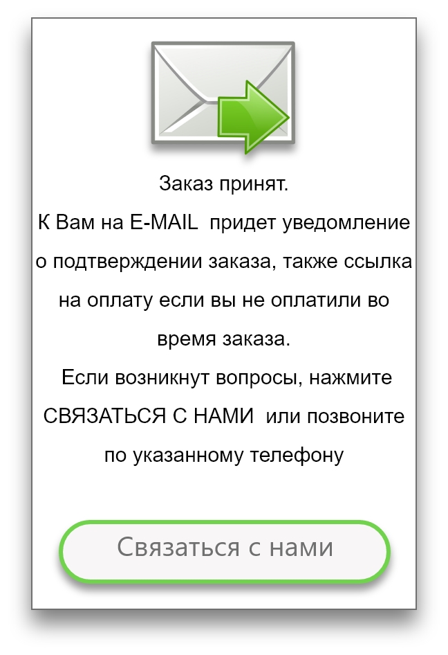 Шаг 8